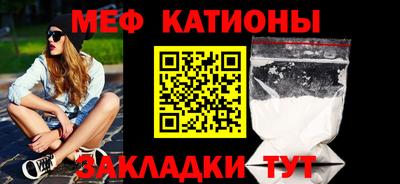 прущая мука Сланцы