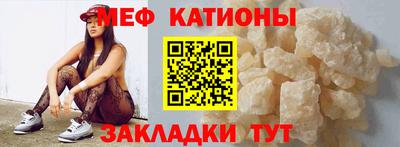 COCAINE Севастополь