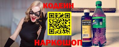 СК Славгород