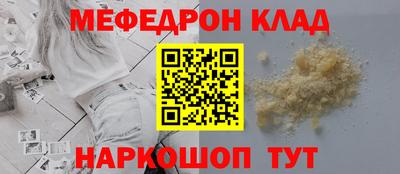 мескалин Свободный