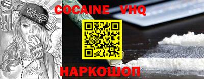 мефедрон Северобайкальск