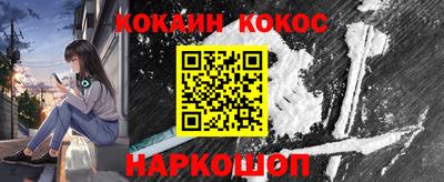 мефедрон Северобайкальск