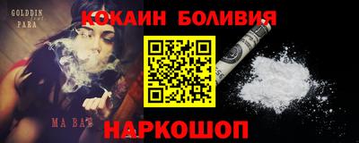 мефедрон Северобайкальск
