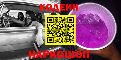 мефедрон Северобайкальск