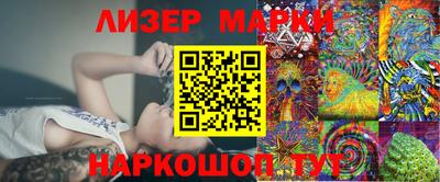COCAINE Севастополь