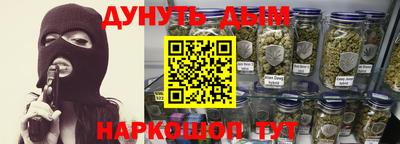 прущая мука Сланцы