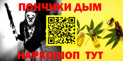 мефедрон Северобайкальск