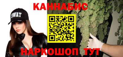 COCAINE Севастополь