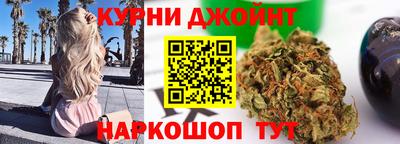 COCAINE Севастополь