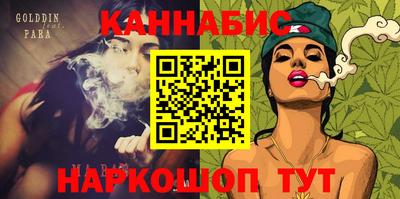 мефедрон Северобайкальск