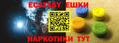 мефедрон Северобайкальск