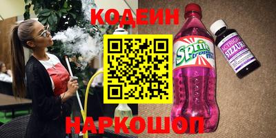 COCAINE Севастополь