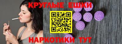 мефедрон Северобайкальск