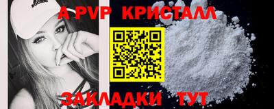 мефедрон Северобайкальск