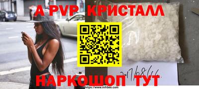мефедрон Северобайкальск