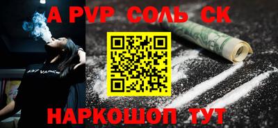 мефедрон Северобайкальск