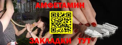 COCAINE Севастополь