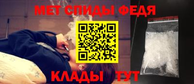 мефедрон Северобайкальск