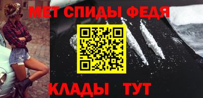 COCAINE Севастополь