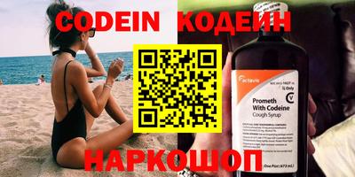 COCAINE Севастополь