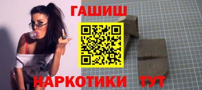COCAINE Севастополь