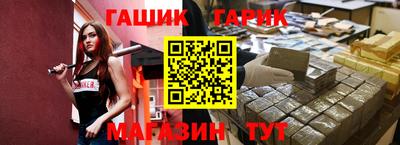 мефедрон Северобайкальск
