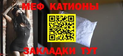 мескалин Свободный