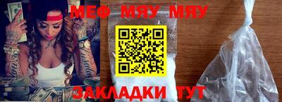 мескалин Свободный