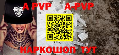 мефедрон Северобайкальск
