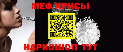 мескалин Свободный