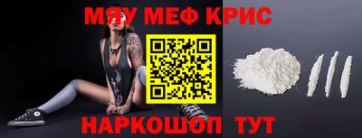COCAINE Севастополь