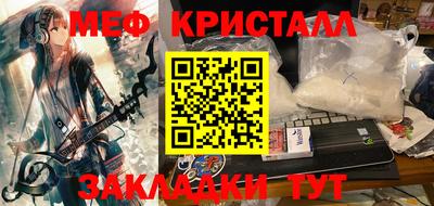 COCAINE Севастополь