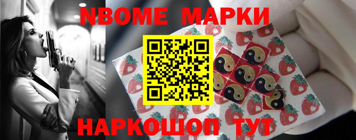Полысаево  LSD-25 экстази кислота  Вход с VPN  Лсд 25 экстази ecstasy 