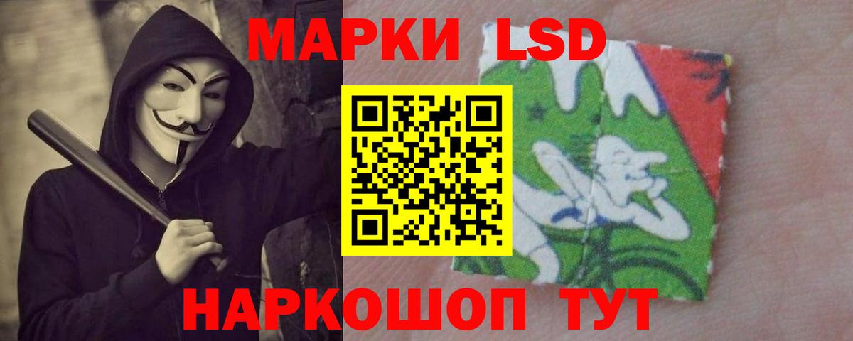 LSD-25 экстази ecstasy Полысаево