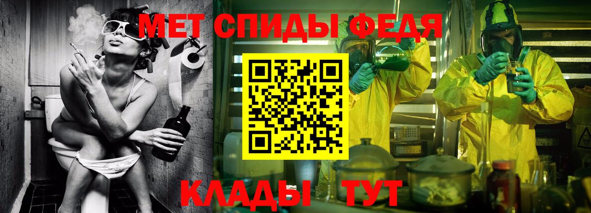 Метамфетамин витя  Вход с VPN  МЕТАМФЕТАМИН  Полысаево 