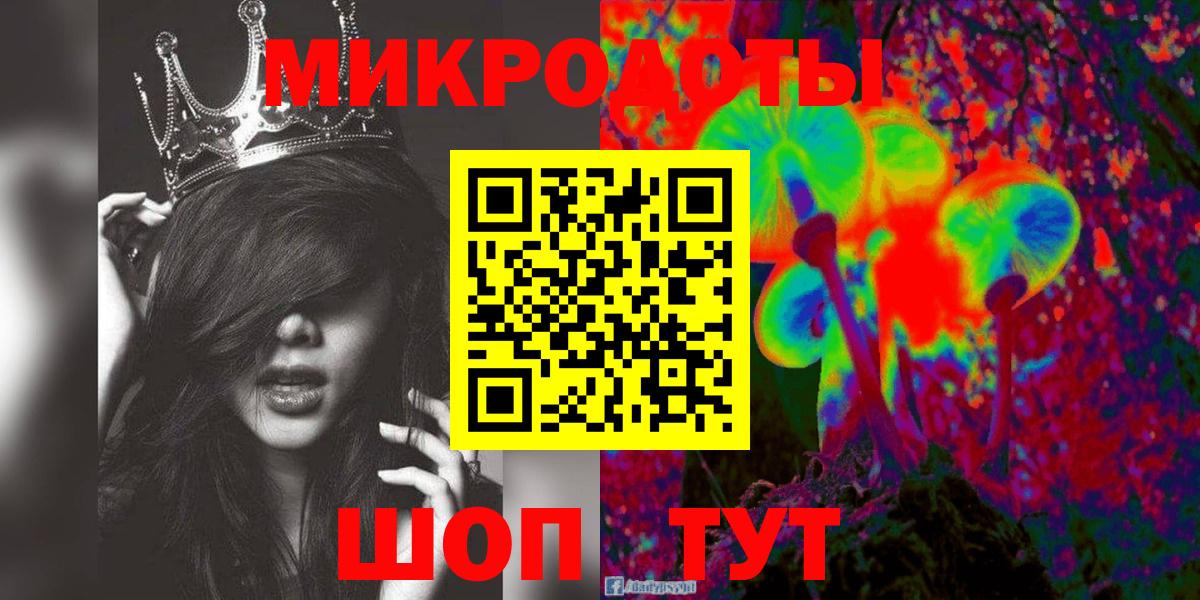 Полысаево  Псилоцибиновые грибы прущие грибы  Вход с VPN 