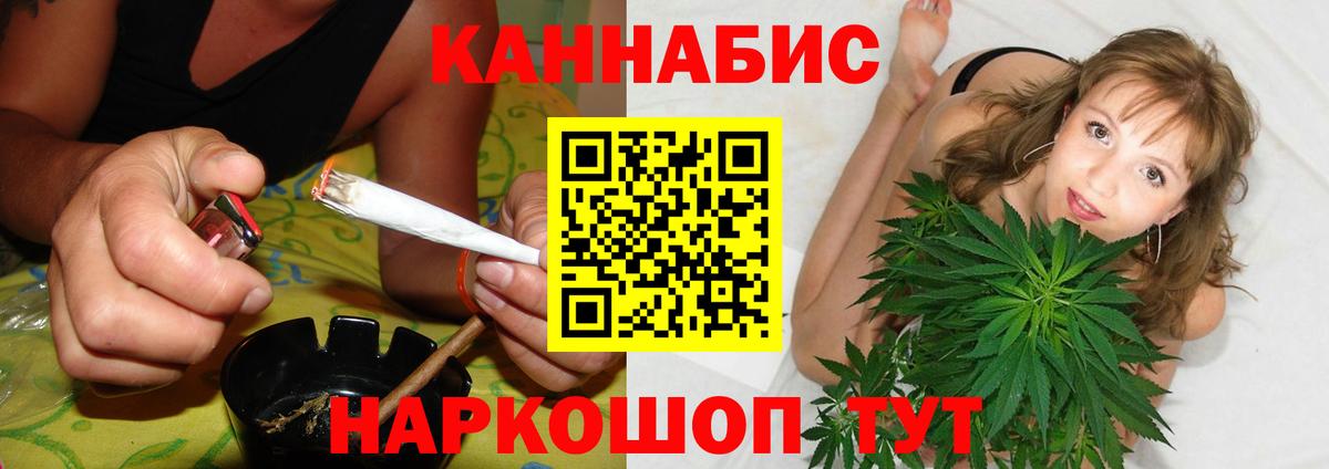 Шишки марихуана индика Полысаево