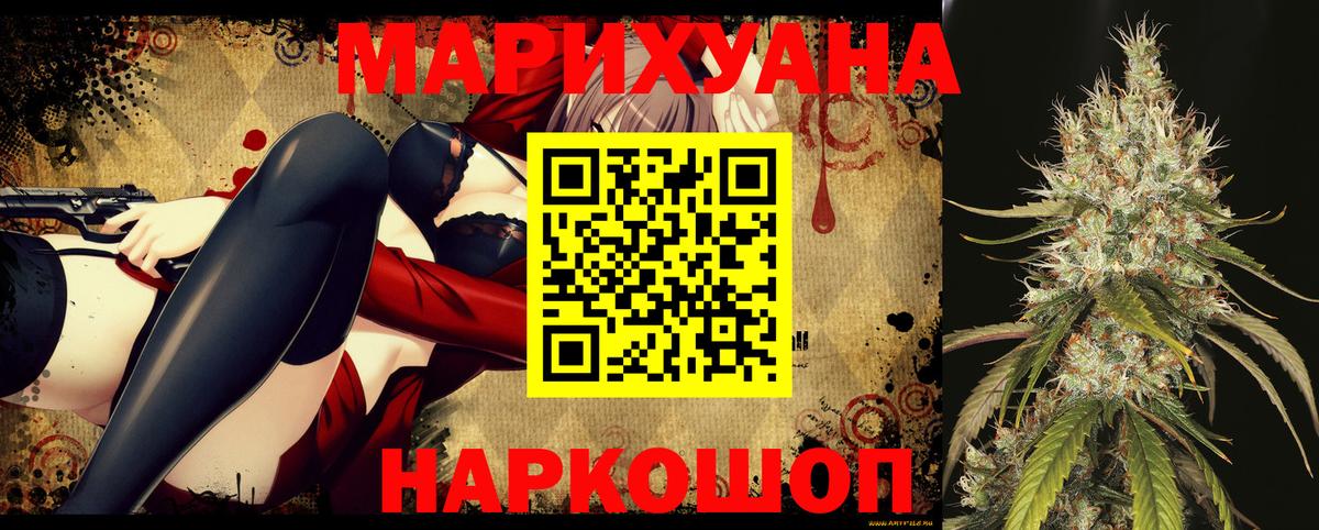МАРИХУАНА MAZAR  Вход с VPN  Полысаево  Канабис VHQ 